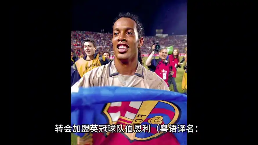 探讨NBA